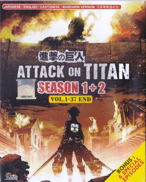 Dvd Attack On Titan Season 1 2 Bonus 6 Special Episodes Anime English