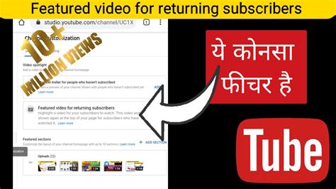 featured video  returning subscribers  aa
