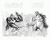 Godzilla Kong King Coloring Vs Pages Printable Comic Showdown Tokyo Lostonwallace Popular Print Wallace Gorilla Stuff Other Coloringhome sketch template