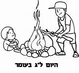 Lag Baomer Coloring Pages Coloring2print sketch template
