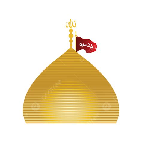 imam hussain  holy shrine png vector psd  clipart  transparent background