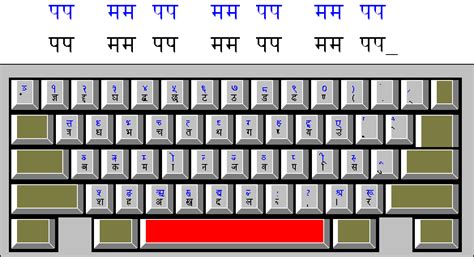 Download Typeshala Nepali Type Software • Nepali Blogger