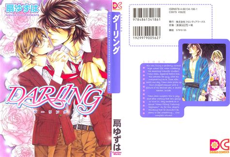 [ougi yuzuha] darling vol 1 [eng] myreadingmanga