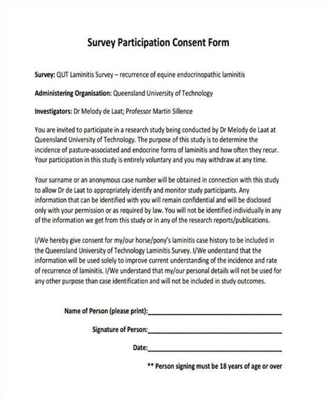 survey consent form template