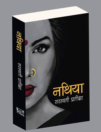 5 Books On Nepali Women By Nepali Women Onlinekhabar English News