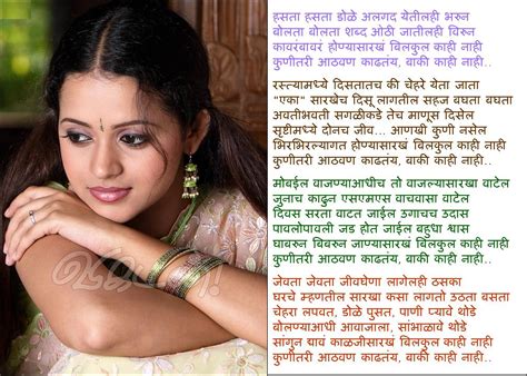 प्रेम Marathi Kavita Marathi Poem Charolya Marathi Songs Marathi
