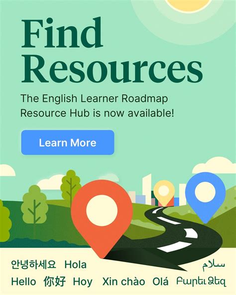 el resource hub