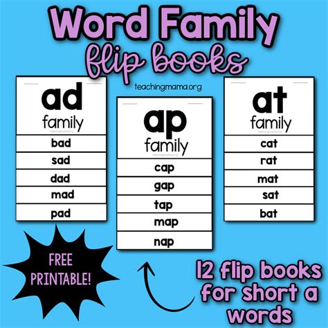 short  word family flip books teaching mama