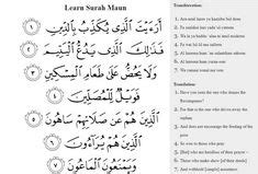 sura ideas   memorize  english reference quran