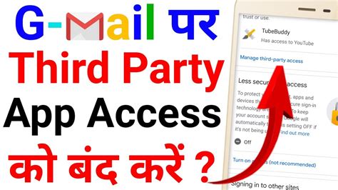 gmail  party apps  account access remove app access