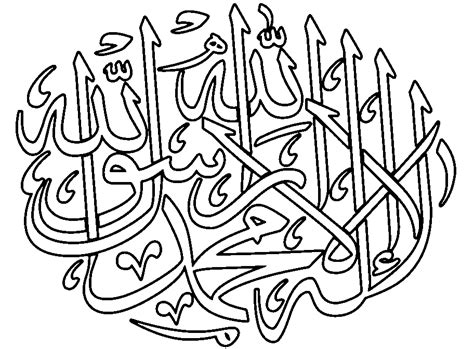 ramadan coloring pages   clip art  clip art