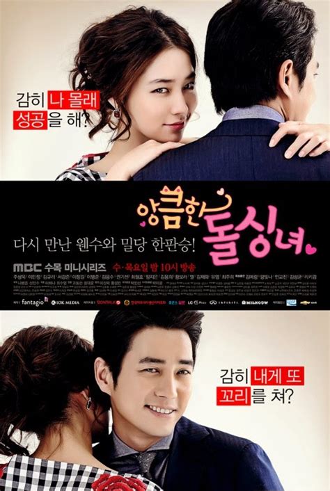 top 10 best korean romantic movies 2013 2014 about korean country