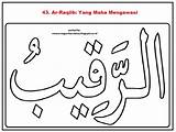 Mewarnai Husna Asmaul Kaligrafi Sketsa Asma Mewarna Alim Aktiviti Ida Taska Ummi sketch template