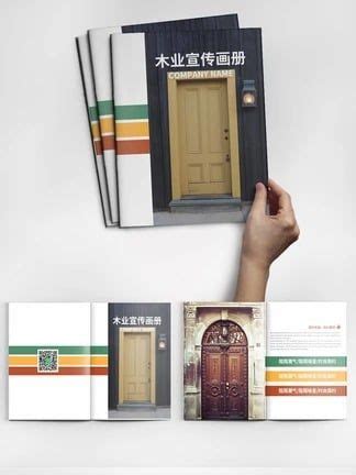 creative door design template