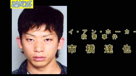 【閲覧注意】日本のｶﾆﾊﾞﾘｽﾞﾑ･ｼﾘｱﾙｷﾗｰ 殺人犯 が描いた絵が怖い 最凶の閲覧注意 Youtube