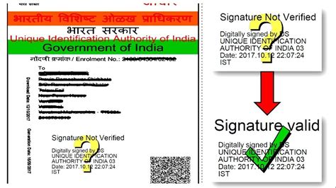 how to validate digital signature on aadhar card or document youtube