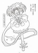 Chara Shugo Coloring Dibujos Amu Hotaru Lineart Oasidelleanime Animes Amulet Seraphic Utau Hinamori sketch template