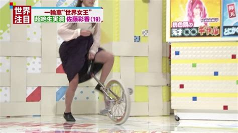 ミヤネ屋で元子役タレント佐藤彩香が一輪車でパンチラ みんくちゃんねる