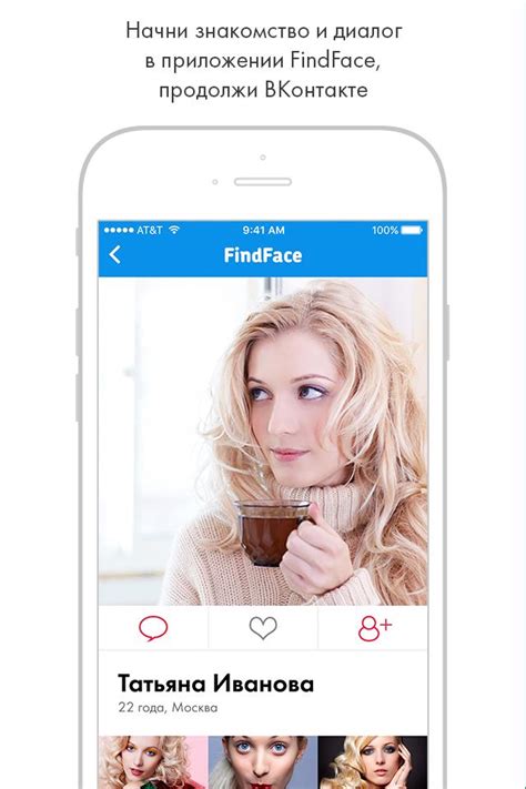 find face apk  android