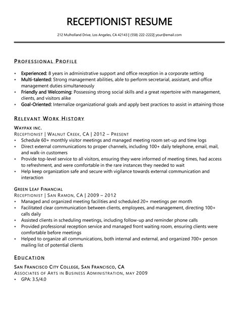 resume summary examples receptionist