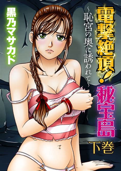 japanese hentai comics and manga porn and sex in japanese
