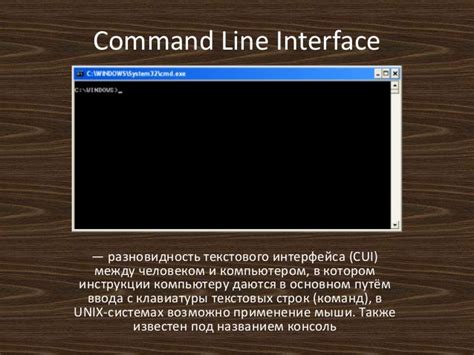 command  interface