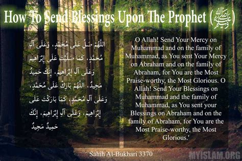 top 19 allahumma salli ala muhammad ya rabbi salli alaihi wa sallim in