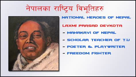 Laxmi Prasad Devkota – National Heroes Of Nepal Nepals Buzz Pages