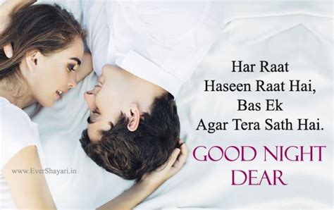 romantic good night shayari for husband and wife