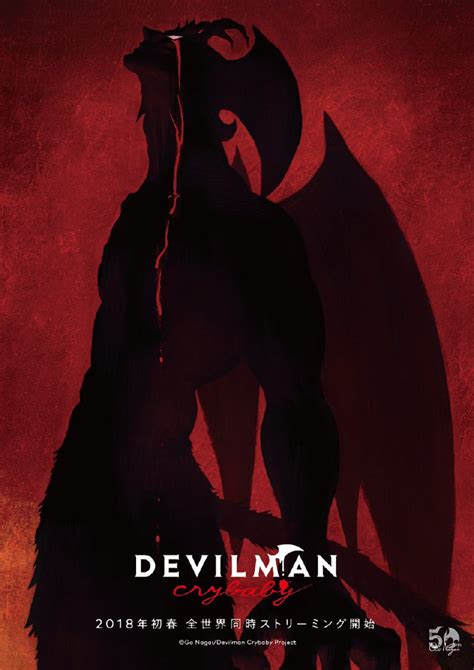devilman crybaby devilman wiki fandom powered  wikia