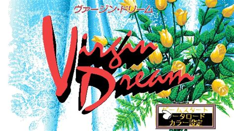 Event 2 Virgin Dream Youtube