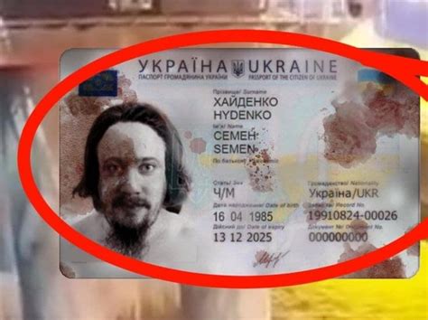 Russia Photoshops A Ukrainian Passport For New Fake About Crimean