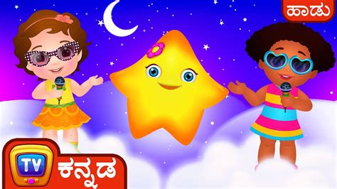 twinkle twinkle  star chuchu tv