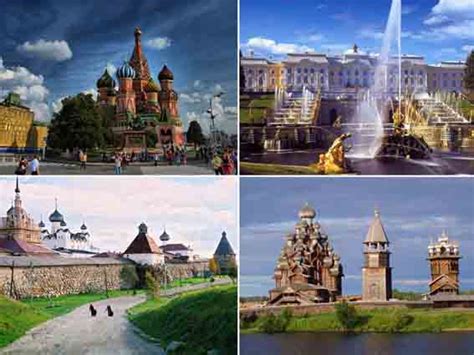 Туризм по России
