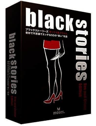black stories sex and crime 50 strange mysterious and etched