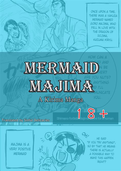 [beinosuke] Yakuza Mermaid Majima Yakuza Dj [eng] Myreadingmanga