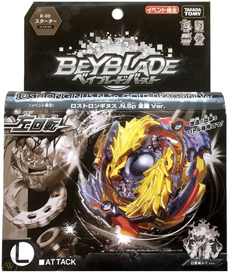 takara tomy burst gold dragon lost longinus nsp limited edition beyblade starter  launcher