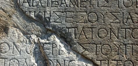 restoring ancient greek inscriptions  ai deep learning