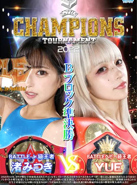 female wrestling woman ladies 1 hour dvd leotard japanese swimsuits
