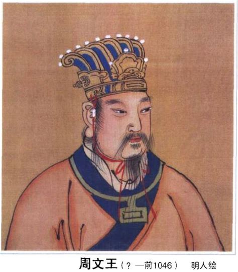 zhou dynasty  bc chinese history digest