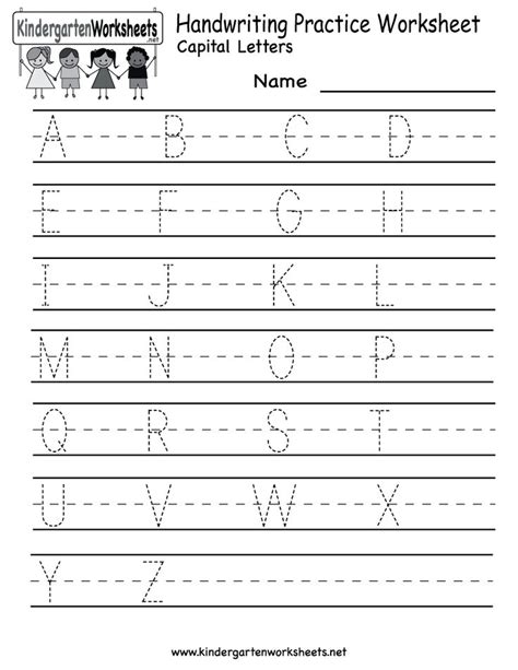 kindergarten handwriting practice worksheet printable handwriting