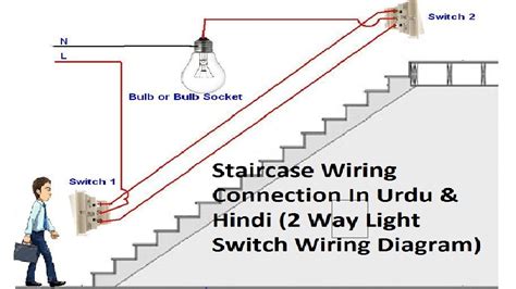 light switch wiring staircase wiring connections  urdu hindi youtube