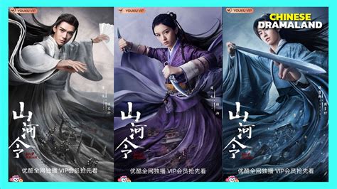 Top 15 Best Chinese Wuxia Dramas You Should Watch In 2021 Youtube