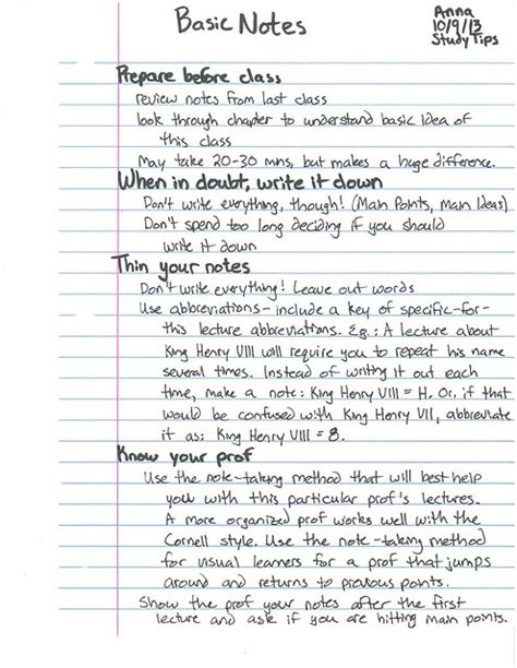 notes note  skills writing lab tips  strategies