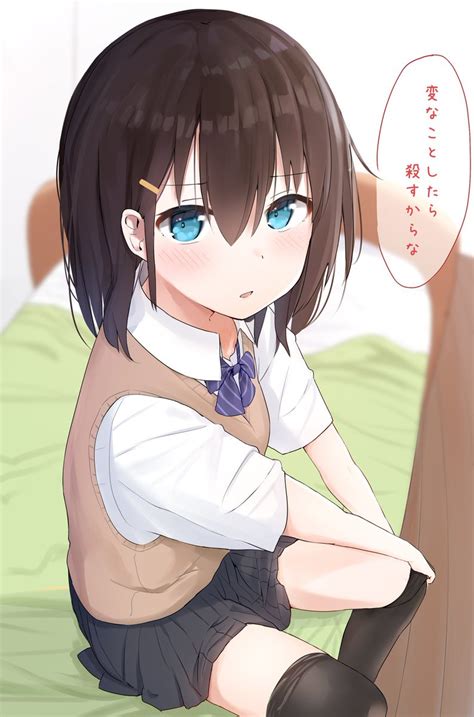 safebooru 1girl bangs bed black hair black legwear black skirt blue