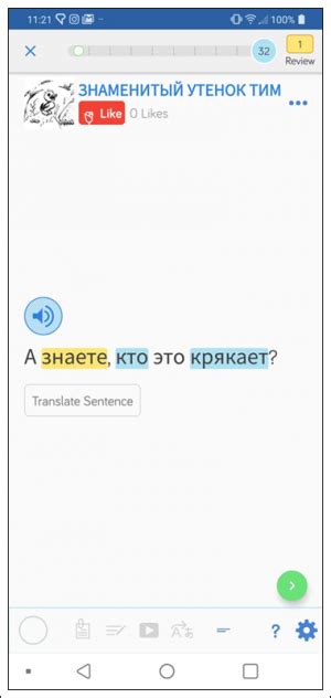 show affection with russian terms of endearment lingq blog