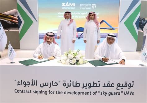 saudi arabia  manufacture skyguard  aerial military drone arab news
