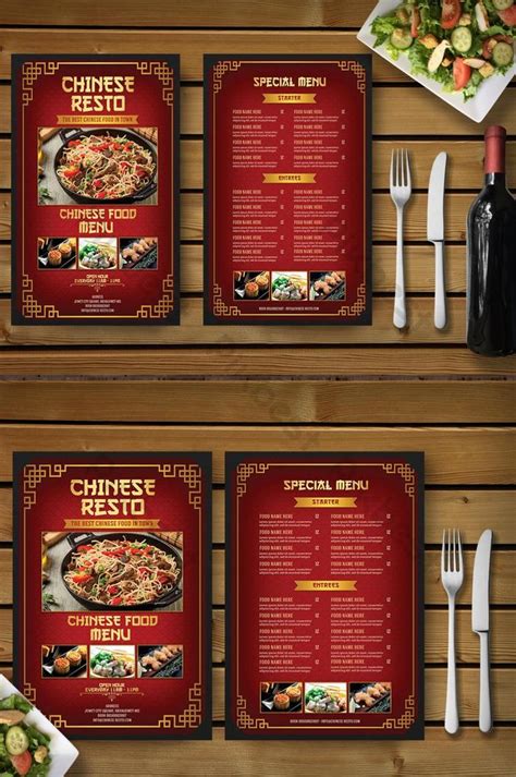 chinese style food menu book template psd   pikbest