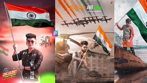 january editing background  png  hd republic day  editing background