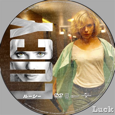 Lucy Dvd3